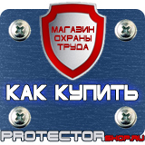 Магазин охраны труда Протекторшоп Журнал регистрации использования аптечек первой помощи в Орске